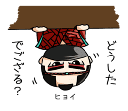 Ninja themepark Hizenyumekaidou sticker #2891144