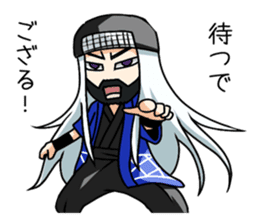 Ninja themepark Hizenyumekaidou sticker #2891146