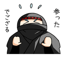 Ninja themepark Hizenyumekaidou sticker #2891148