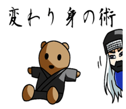 Ninja themepark Hizenyumekaidou sticker #2891151