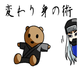 Ninja themepark Hizenyumekaidou sticker #2891151