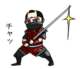 Ninja themepark Hizenyumekaidou sticker #2891155
