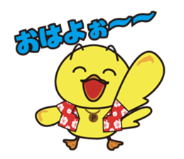 Nippy 1 sticker #2891523