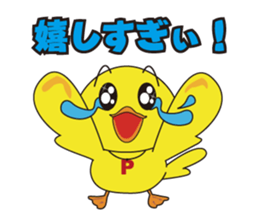 Nippy 1 sticker #2891524