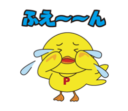 Nippy 1 sticker #2891525