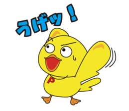 Nippy 1 sticker #2891526