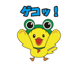 Nippy 1 sticker #2891527