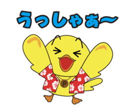 Nippy 1 sticker #2891528