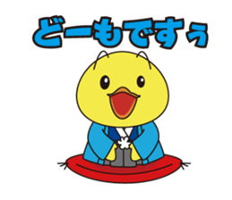 Nippy 1 sticker #2891529