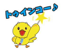 Nippy 1 sticker #2891531