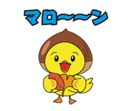 Nippy 1 sticker #2891532