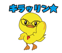 Nippy 1 sticker #2891533