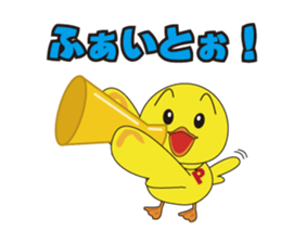 Nippy 1 sticker #2891534