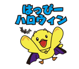 Nippy 1 sticker #2891535