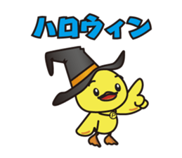 Nippy 1 sticker #2891536