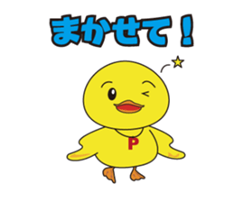 Nippy 1 sticker #2891537