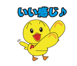 Nippy 1 sticker #2891538