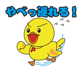 Nippy 1 sticker #2891540