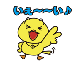 Nippy 1 sticker #2891542