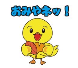 Nippy 1 sticker #2891544