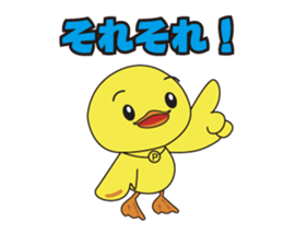 Nippy 1 sticker #2891545