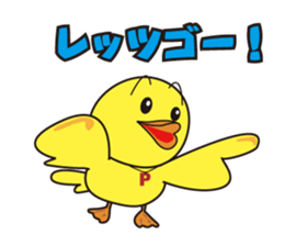 Nippy 1 sticker #2891546