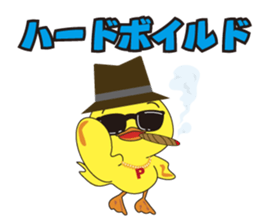 Nippy 1 sticker #2891547