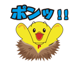 Nippy 1 sticker #2891548