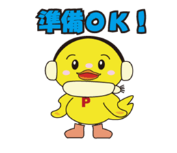 Nippy 1 sticker #2891549