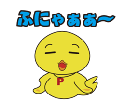 Nippy 1 sticker #2891550