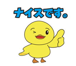 Nippy 1 sticker #2891553