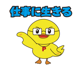 Nippy 1 sticker #2891554