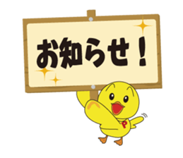 Nippy 1 sticker #2891556