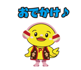 Nippy 1 sticker #2891559