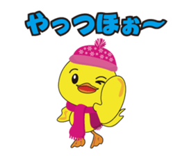 Nippy 1 sticker #2891560