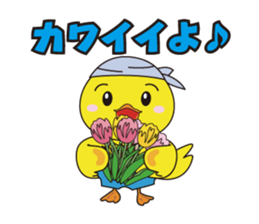 Nippy 1 sticker #2891562