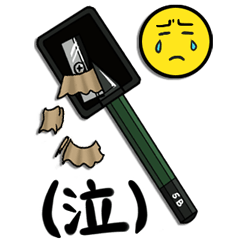 pencil emotion