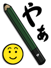 pencil emotion sticker #2891564