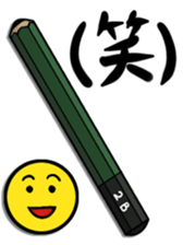 pencil emotion sticker #2891565