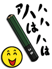 pencil emotion sticker #2891566