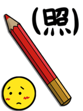 pencil emotion sticker #2891571