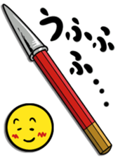 pencil emotion sticker #2891572