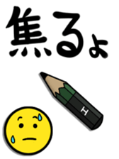pencil emotion sticker #2891575