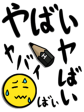 pencil emotion sticker #2891576