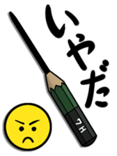pencil emotion sticker #2891578