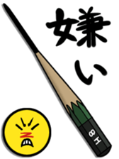 pencil emotion sticker #2891579