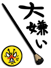 pencil emotion sticker #2891580