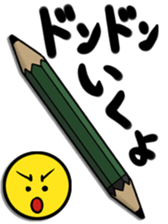 pencil emotion sticker #2891581