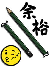 pencil emotion sticker #2891582