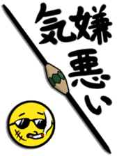 pencil emotion sticker #2891583